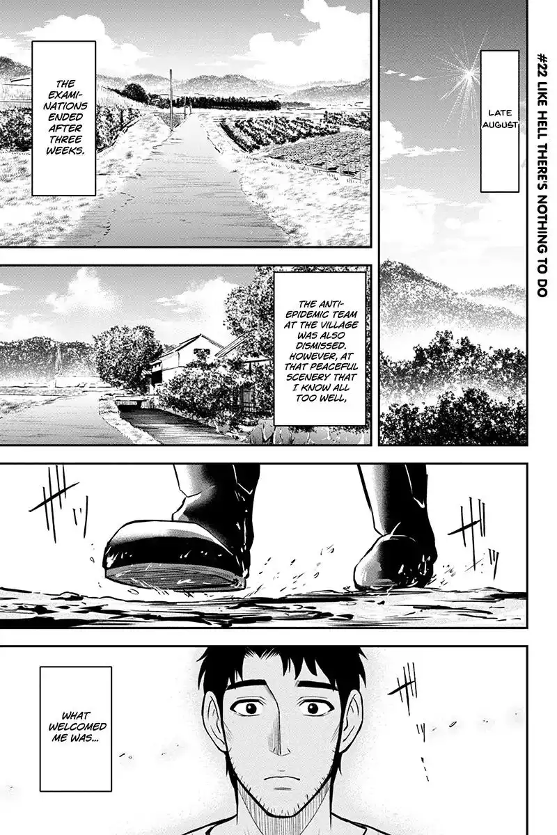 Orenchi ni Kita Onna Kishi to Inakagurashi Surukotoninatta Ken Chapter 22 1